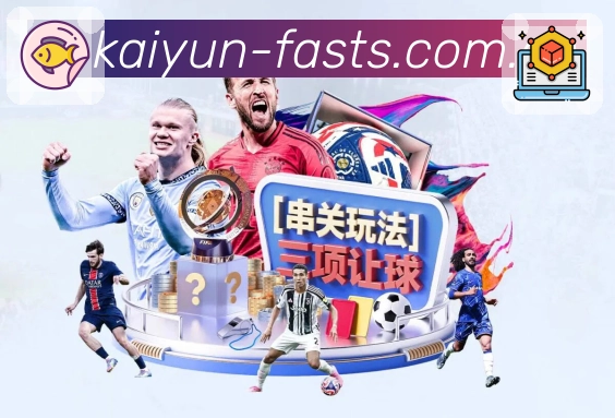 开云 体育赛事与数据服务平台